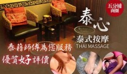 花样按摩沙龙在线观看,沉浸式体验，解锁身心放松新境界