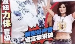 杨坤爆料人生视频,揭秘人生起起伏伏