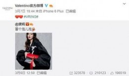 最新爆料马可晨是谁啊,揭秘神秘新晋网红的崛起之路