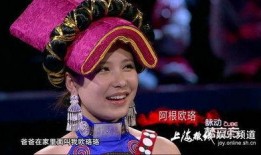 娱乐吃瓜酱彝族,彝族风情，揭秘民族魅力